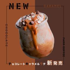 NEW DRINK