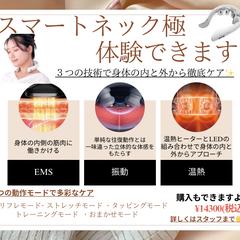 スマートネックの体験・販売を案内する店内POPを制作しました