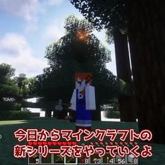 ゆっくり実況サンプル①