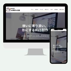 私の事業サイト