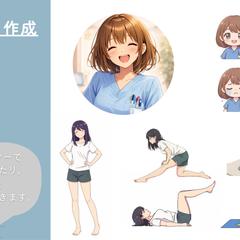 AIイラスト作成