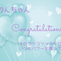 500件到達ありがとうございます