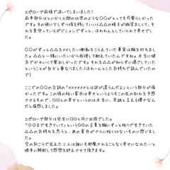 感想文のサンプルです