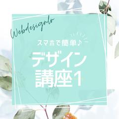 Instagram投稿