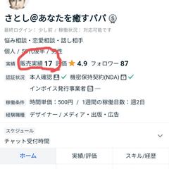 ２０２４年１月３日
