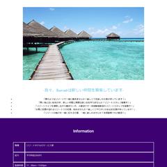 リゾートホテル　LP