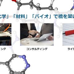 自社ウェブサイトのトップページ