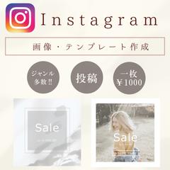 インスタ用デザインサンプル