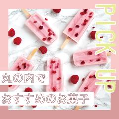 instagm用デザイン