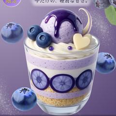 飲食店POP | ブルーベリーパフェ