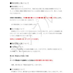 納品物のサンプル