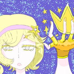 ☆彡星のはざまに住む孤独な星を操る女の子☆彡