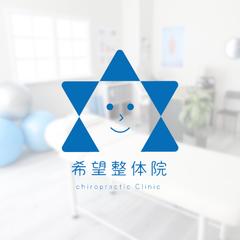 接骨院のロゴ