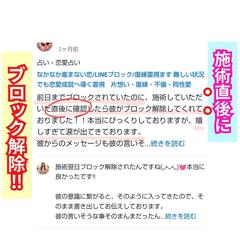 占い