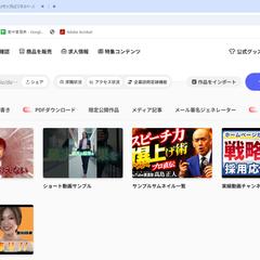 動画編集サンプル・実績