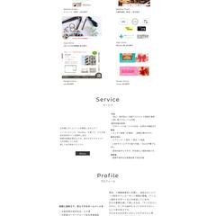 ポートフォリオサイト制作