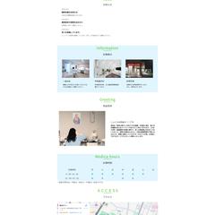 クリックホームページ制作