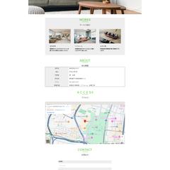 リフォーム会社のホームページ制作