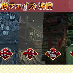 大会にて決勝戦で使用したMAPの素材