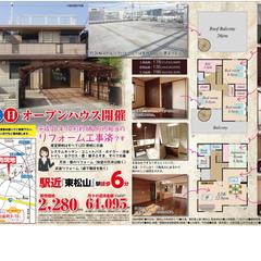 中古住宅の現地販売会のチラシです。