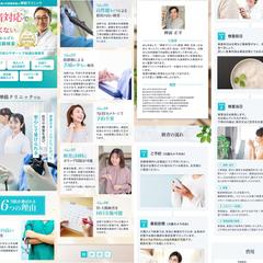 内視鏡専門クリニックLP