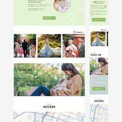 写真館のサイトデザイン