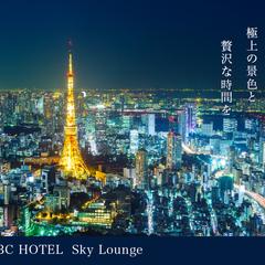 SKYラウンジの架空バナー