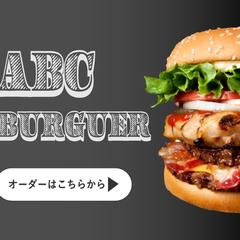 ハンバーガーショップ架空バナー