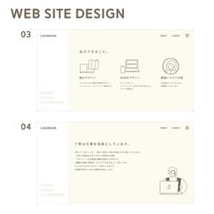 Webサイトデザイン＆コーディング