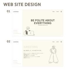 Webサイトデザイン＆コーディング