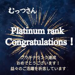 お祝いのメッセージいただきました♡
