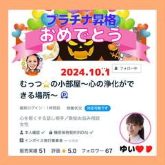 お祝いのメッセージいただきました♡