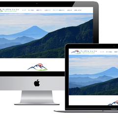 登山ガイドのホームページ