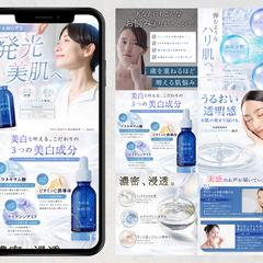美容液の商品画像