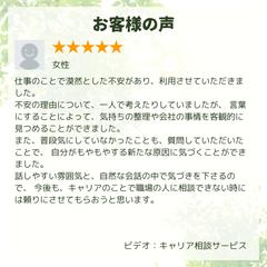 心のコリをほぐします