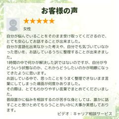 心のコリをほぐします