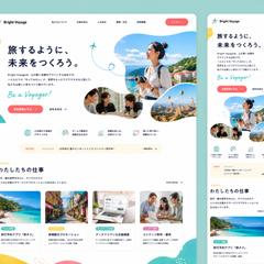 旅行HP
