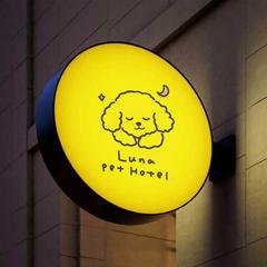 ペットホテル