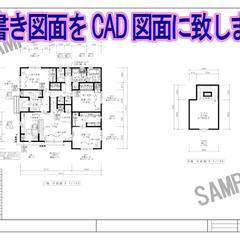 図面枠も付けて面積表も付けるられます