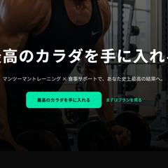 personalgym