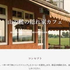 カフェLP