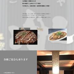 ホームページ制作致します！