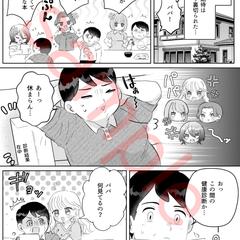 企業の商品広告漫画②