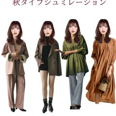 全タイプシュミレーション