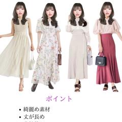 全タイプシュミレーション