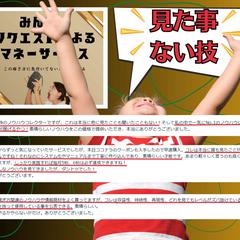 マネーサービス