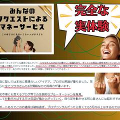 マネーサービス