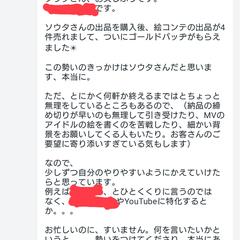 ほんの一例ですが…