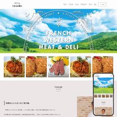 フランス料理店のホームーページを作成しました。
