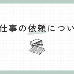 note